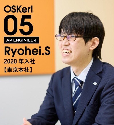 Ryohei.S