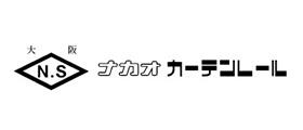 株式会社中尾製作所様