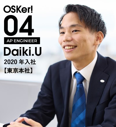 Daiki.U