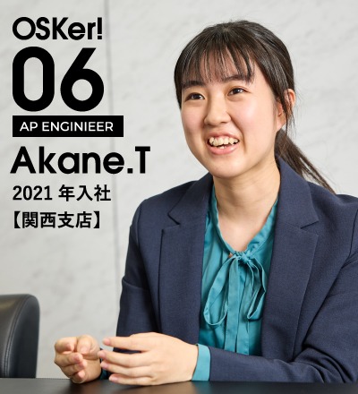 Akane.T