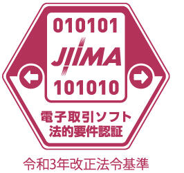 JIIMA認証ロゴ