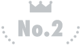 2位