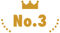3位