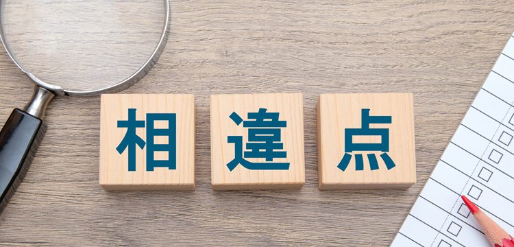 生産管理・工程管理・製造管理の違い