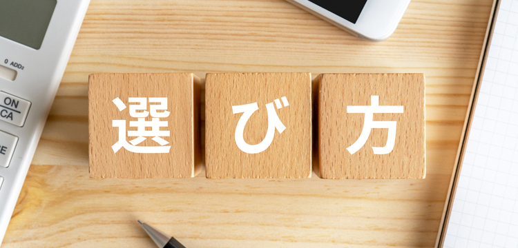 運送業のDX推進に最適なシステムの選び方