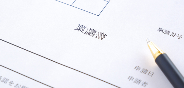 生産管理の主な業務フロー